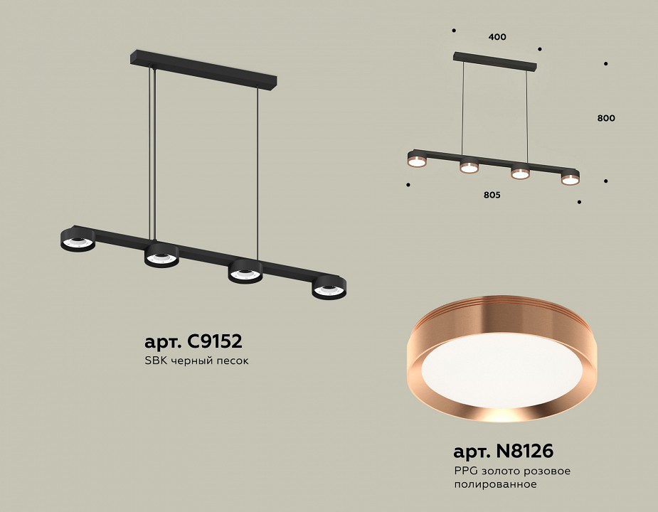 Подвесной светильник ambrella light xb xb9152153