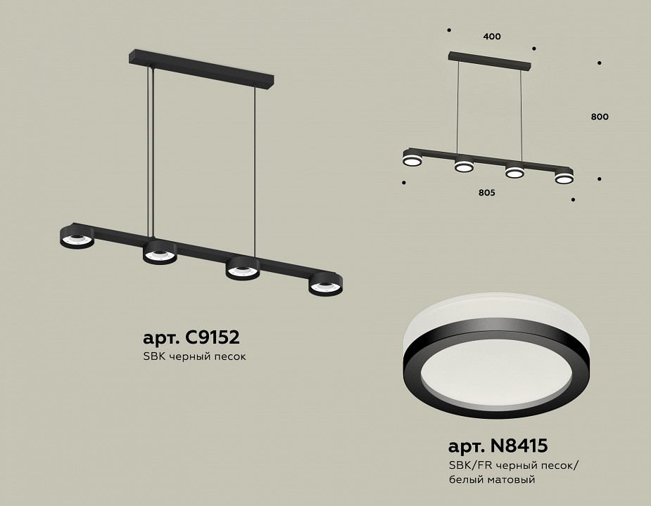 Подвесной светильник ambrella light xb xb9152200