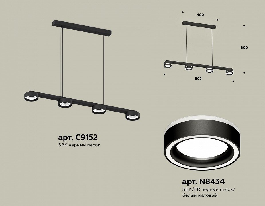 Подвесной светильник ambrella light xb xb9152201