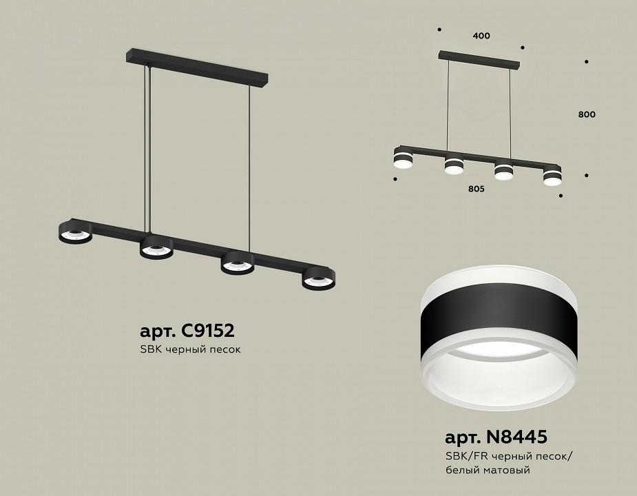 Подвесной светильник ambrella light xb xb9152203