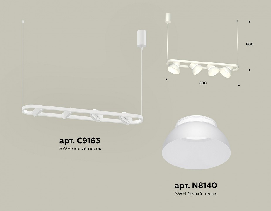 Подвесной светильник ambrella light xb xb9163080
