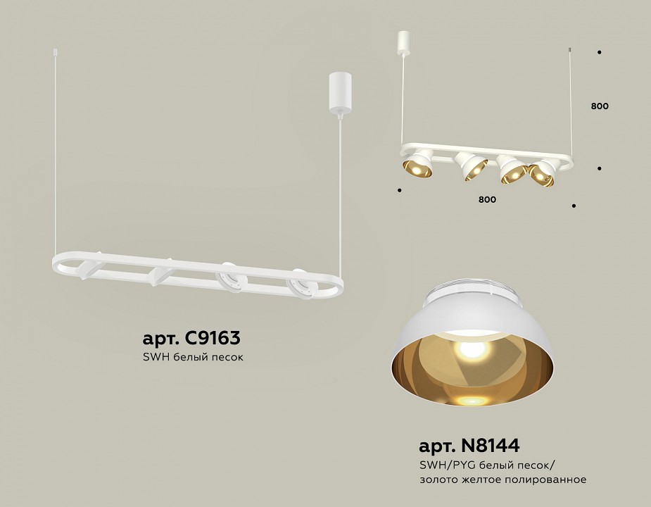 Подвесной светильник ambrella light xb xb9163081