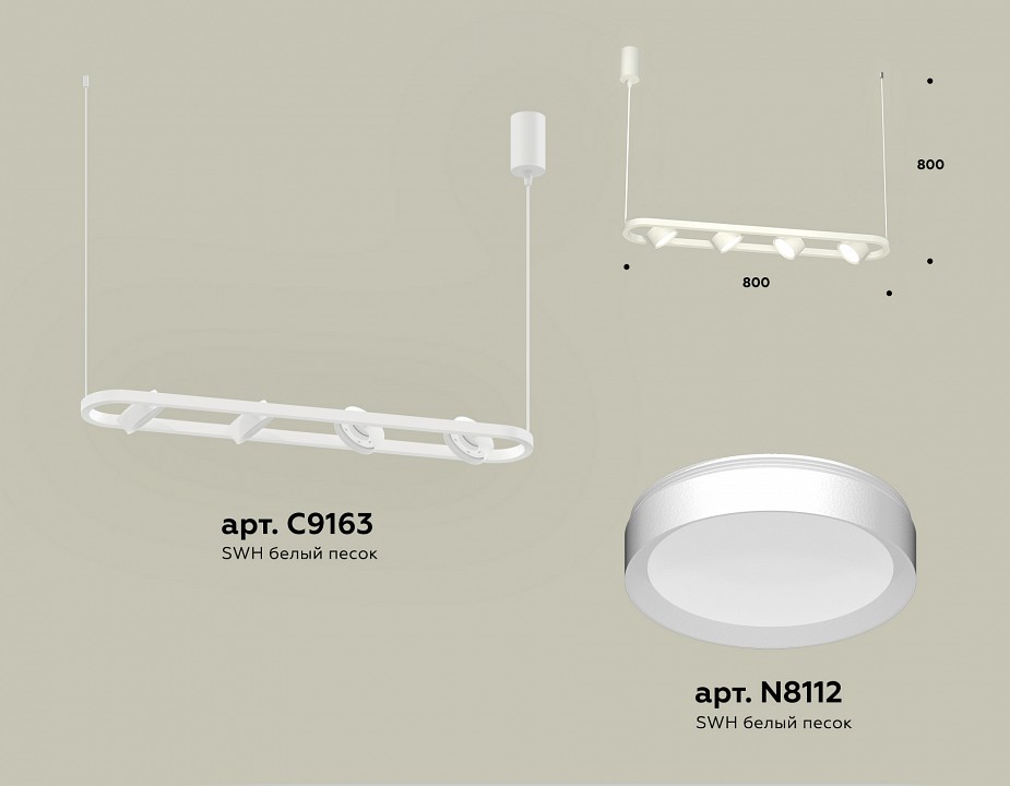 Подвесной светильник ambrella light xb xb9163100
