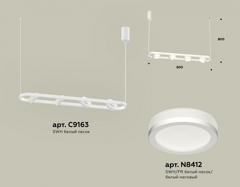 Подвесной светильник ambrella light xb xb9163150