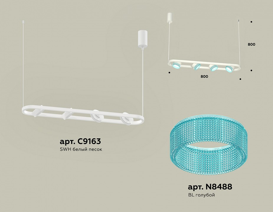 Подвесной светильник ambrella light xb xb9163201