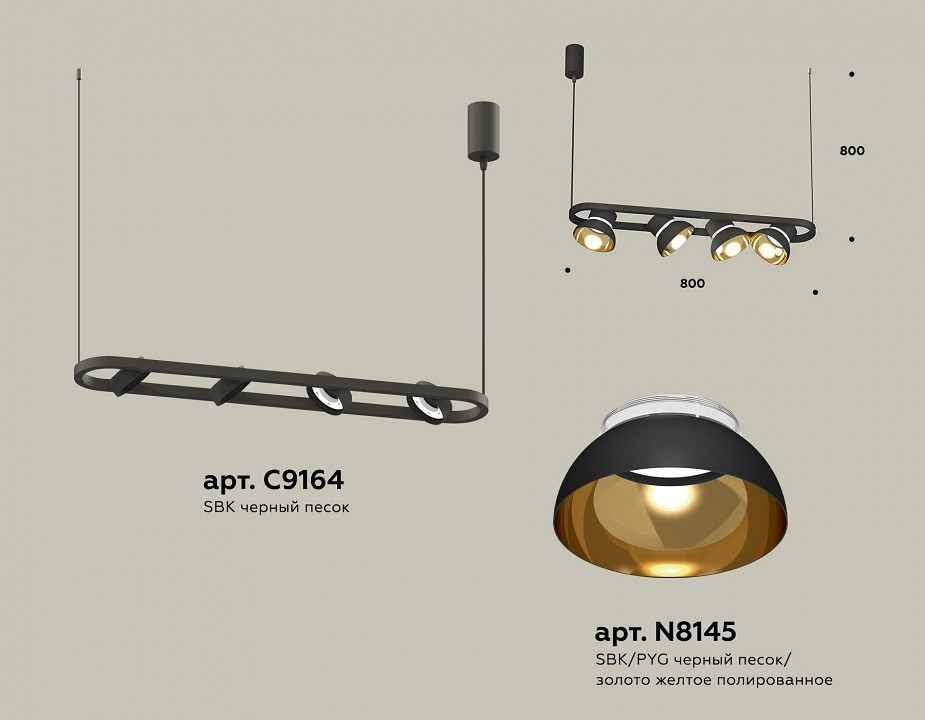 Подвесной светильник ambrella light xb xb9164081