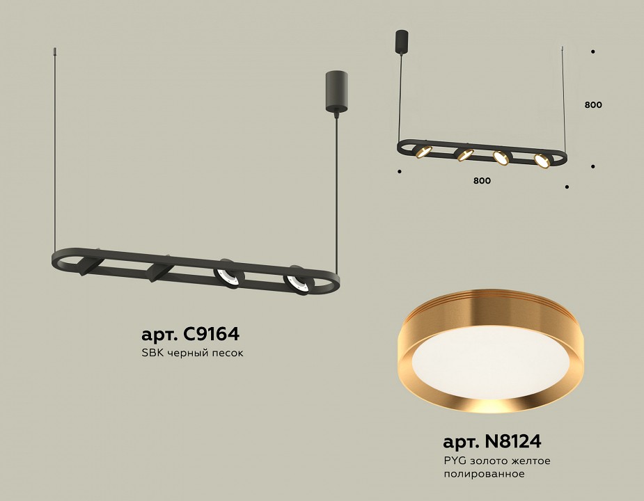 Подвесной светильник ambrella light xb xb9164102