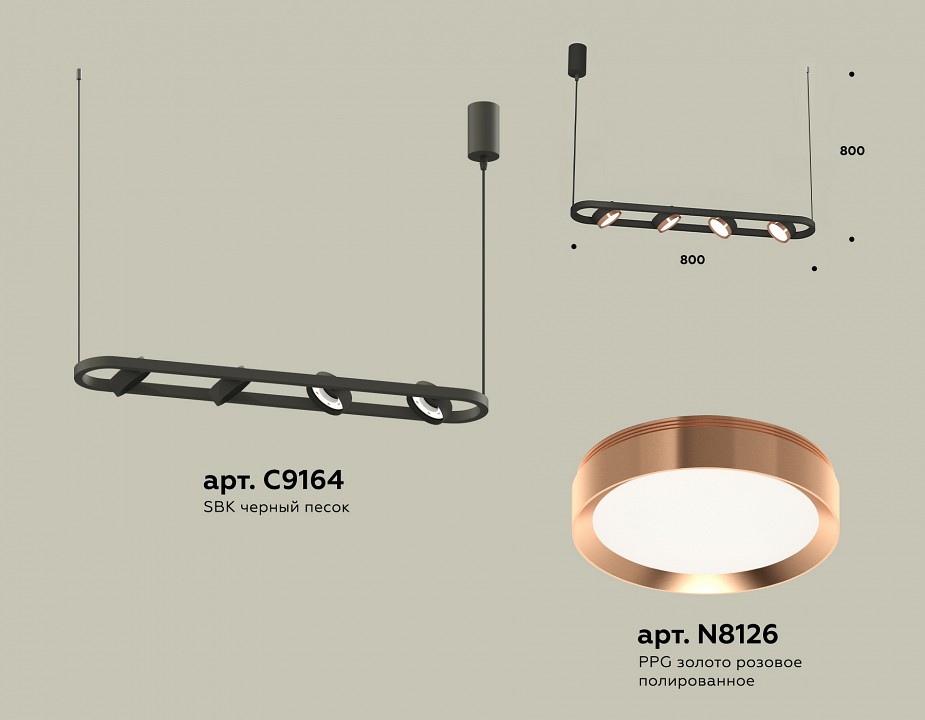 Подвесной светильник ambrella light xb xb9164103