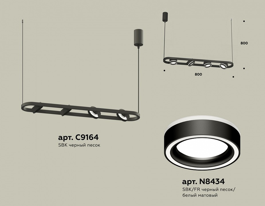 Подвесной светильник ambrella light xb xb9164151