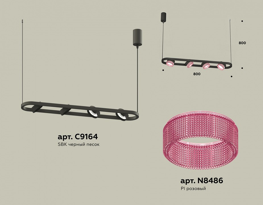 Подвесной светильник ambrella light xb xb9164201