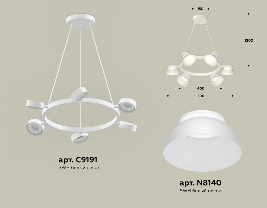 Подвесная люстра ambrella light xb xb9191100