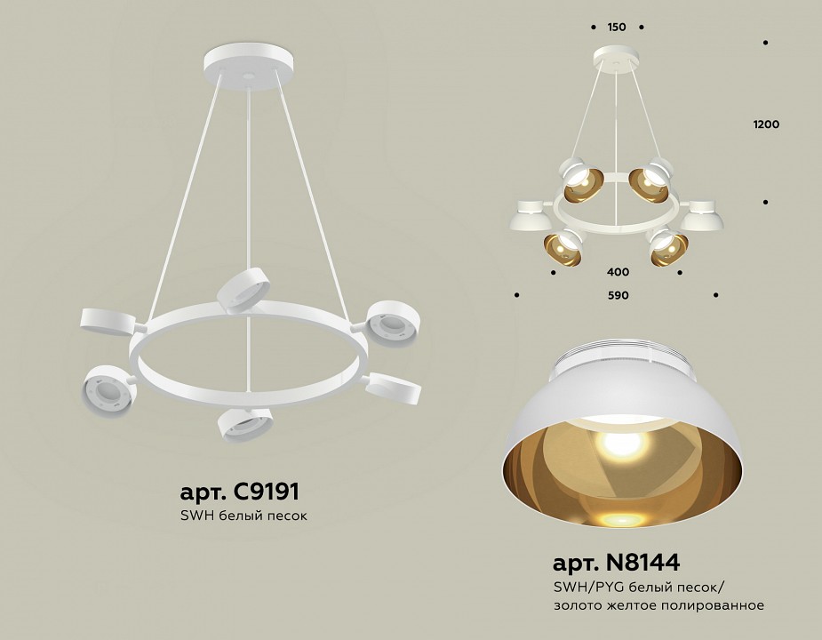Подвесная люстра ambrella light xb xb9191101