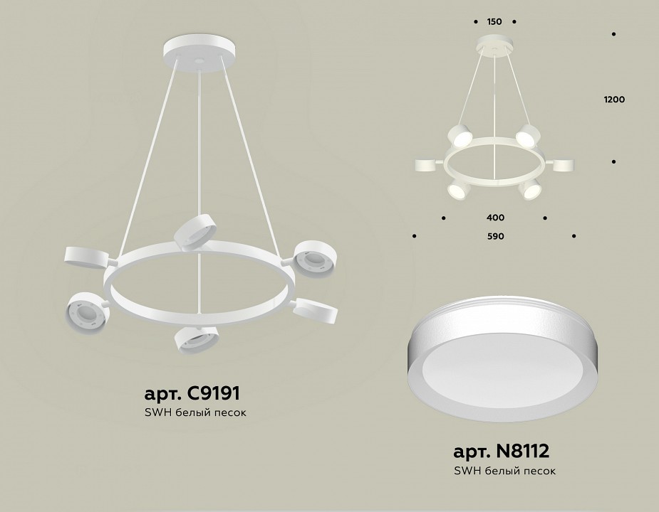 Подвесная люстра ambrella light xb xb9191150