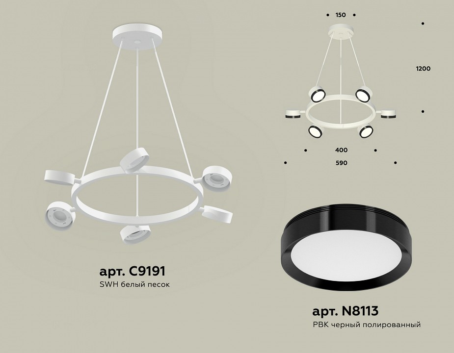 Подвесная люстра ambrella light xb xb9191151