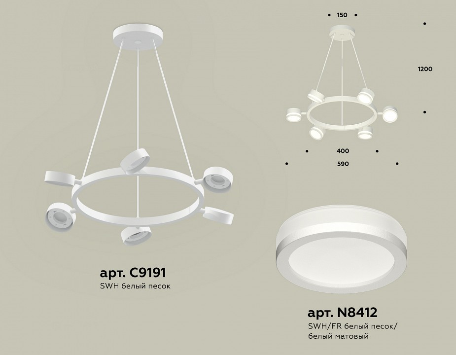 Подвесная люстра ambrella light xb xb9191200