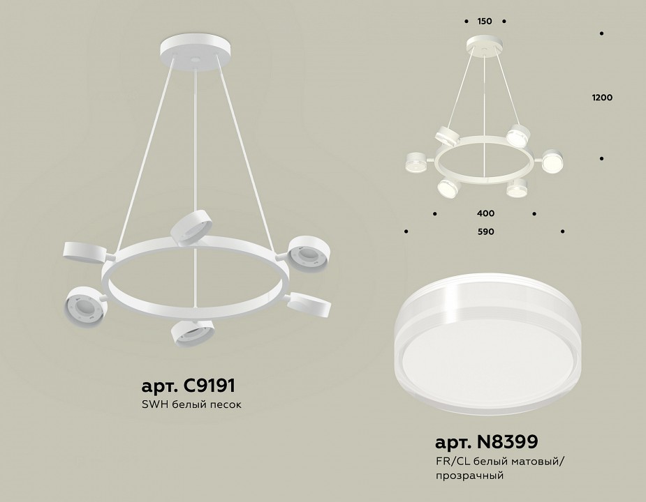 Подвесная люстра ambrella light xb xb9191203