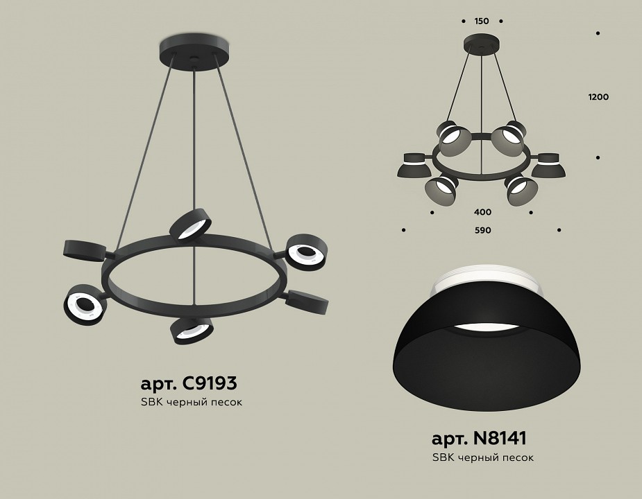 Подвесная люстра ambrella light xb xb9193100