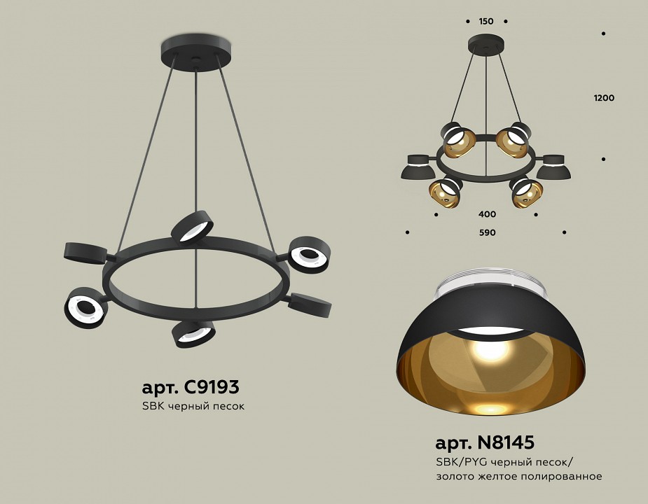 Подвесная люстра ambrella light xb xb9193101