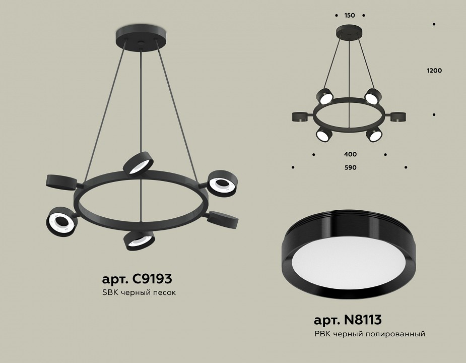 Подвесная люстра ambrella light xb xb9193150