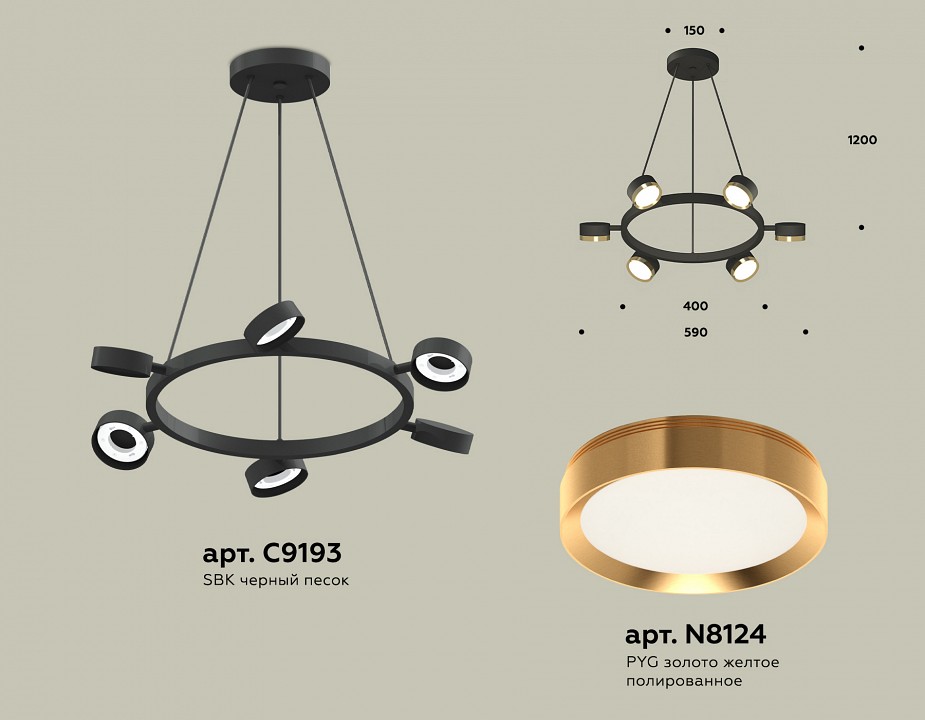 Подвесная люстра ambrella light xb xb9193152