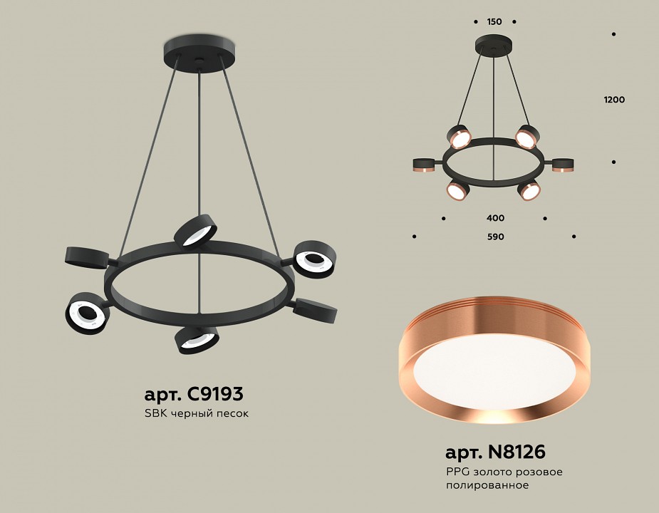Подвесная люстра ambrella light xb xb9193153