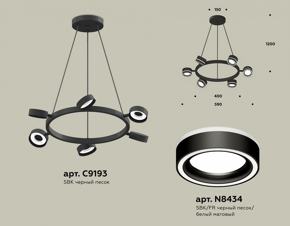 Подвесная люстра ambrella light xb xb9193201