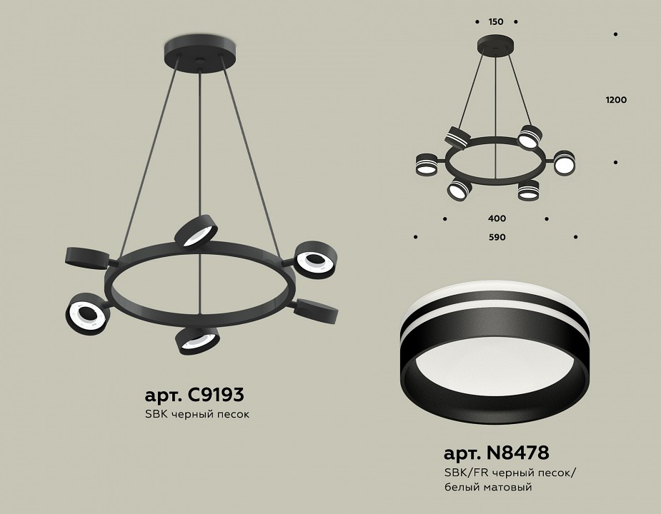 Подвесная люстра ambrella light xb xb9193202