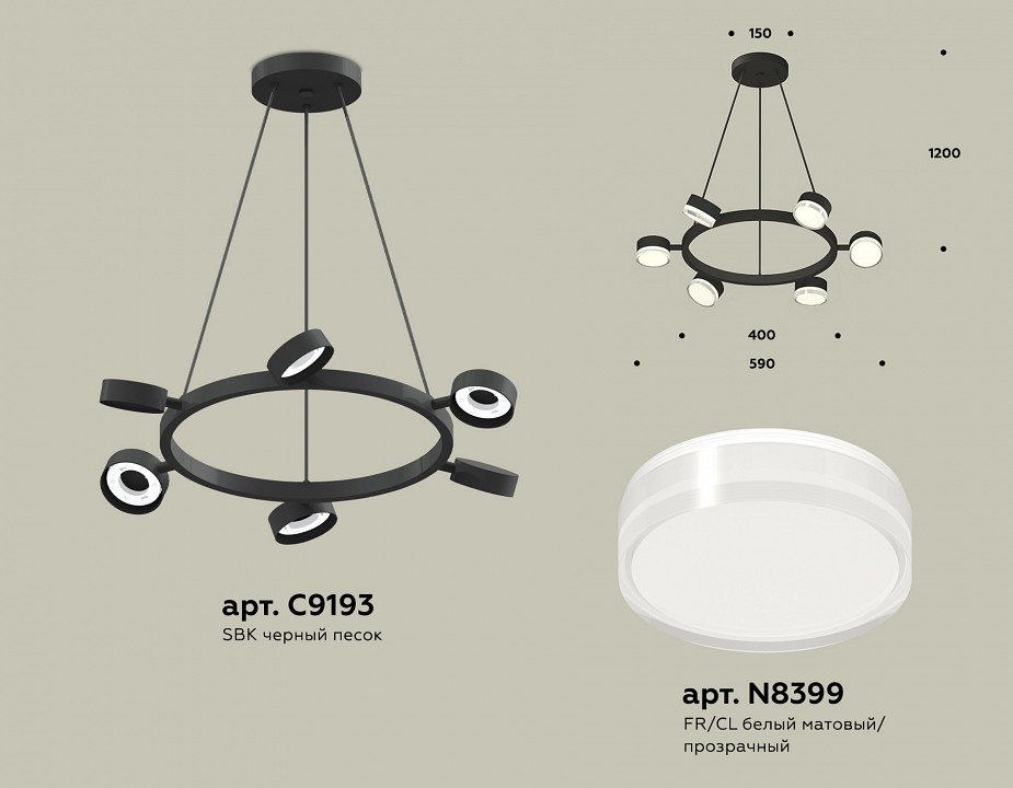 Подвесная люстра ambrella light xb xb9193203