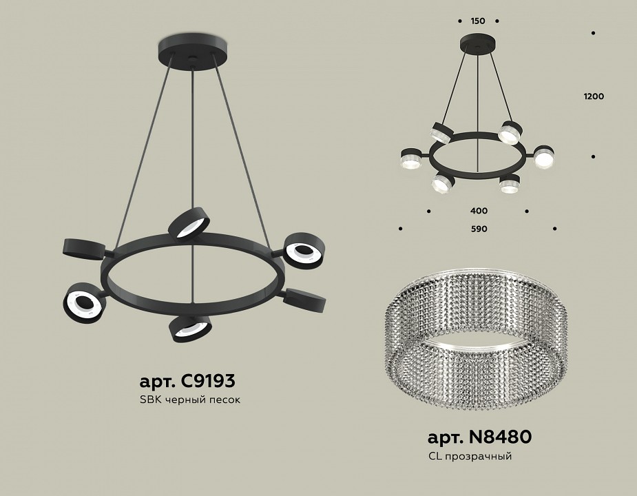 Подвесная люстра ambrella light xb xb9193250