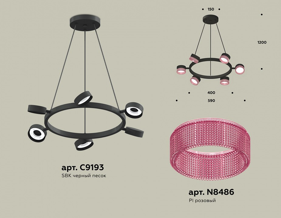 Подвесная люстра ambrella light xb xb9193251