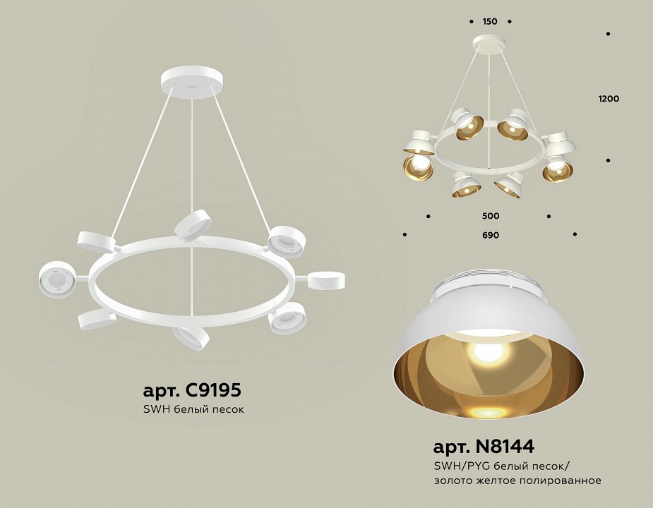 Подвесная люстра ambrella light xb xb9195101