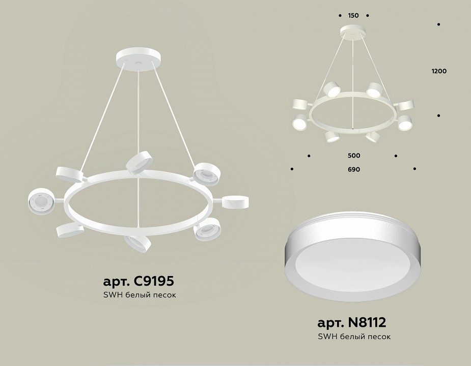 Подвесная люстра ambrella light xb xb9195150
