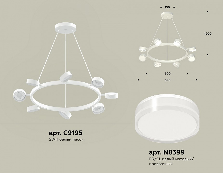 Подвесная люстра ambrella light xb xb9195203