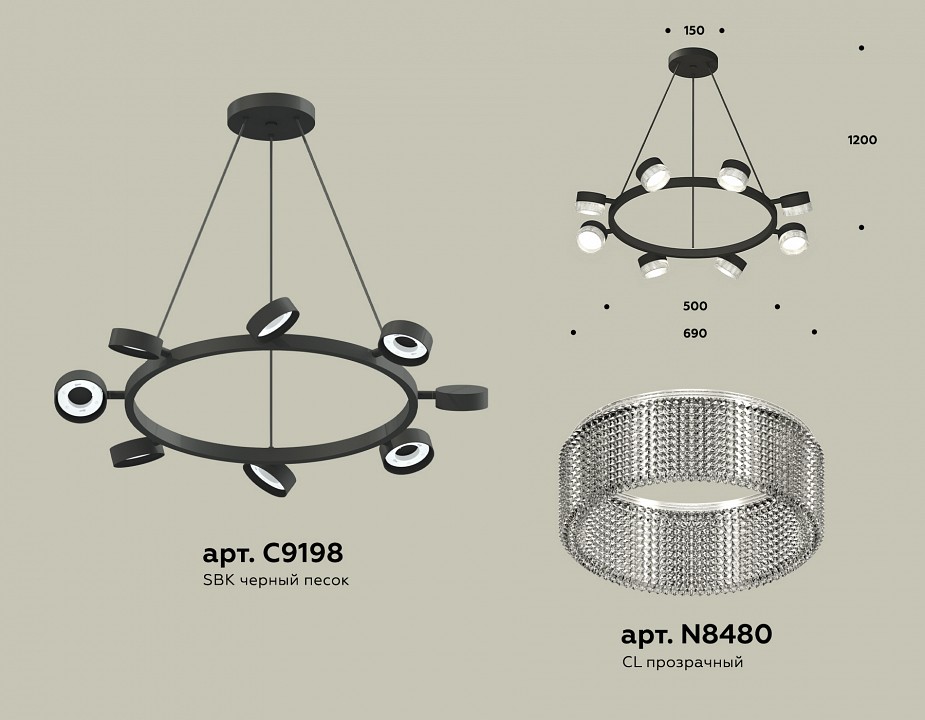 Подвесная люстра ambrella light xb xb9198250