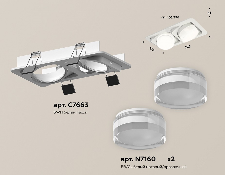 Встраиваемый светильник ambrella light xc xc7663083