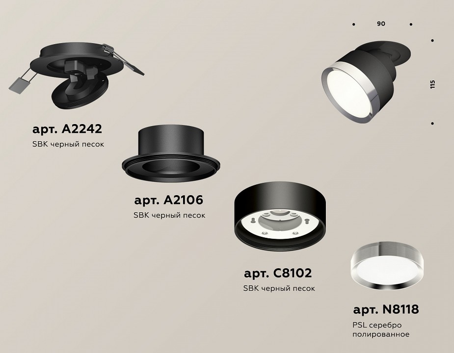 Встраиваемый светильник на штанге ambrella light xm xm8102501