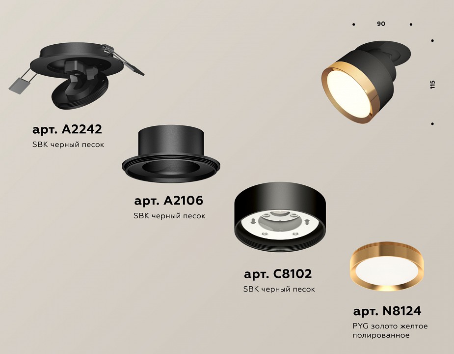 Встраиваемый светильник на штанге ambrella light xm xm8102502