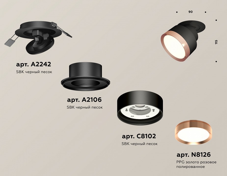 Встраиваемый светильник на штанге ambrella light xm xm8102503