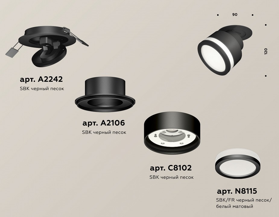 Встраиваемый светильник на штанге ambrella light xm xm8102522