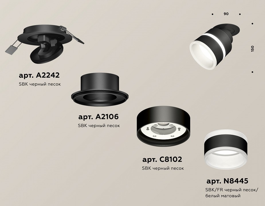 Встраиваемый светильник на штанге ambrella light xm xm8102524