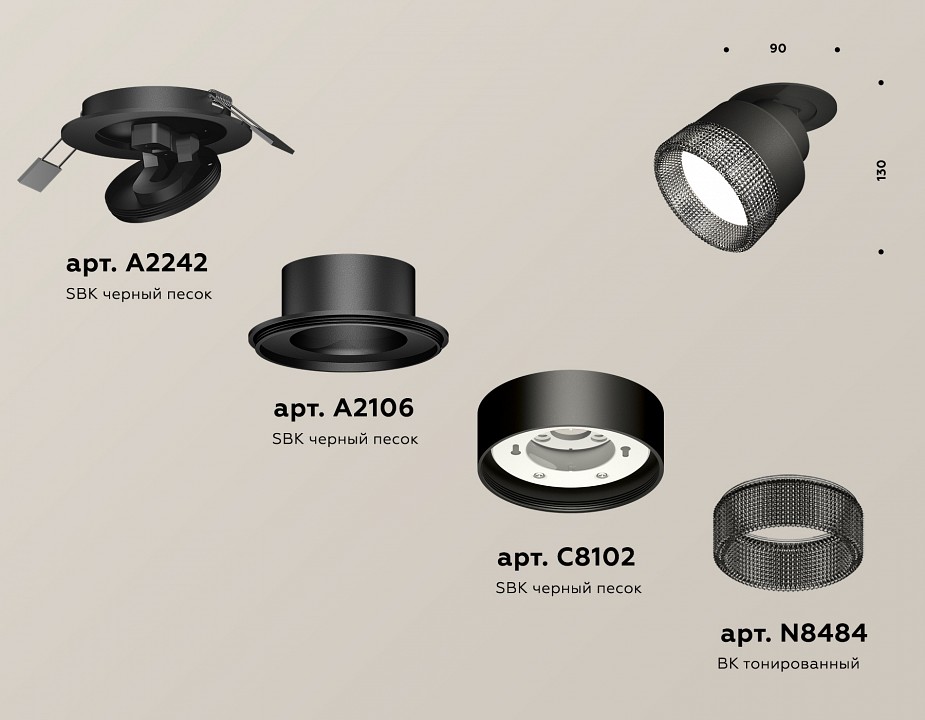 Встраиваемый светильник на штанге ambrella light xm xm8102541