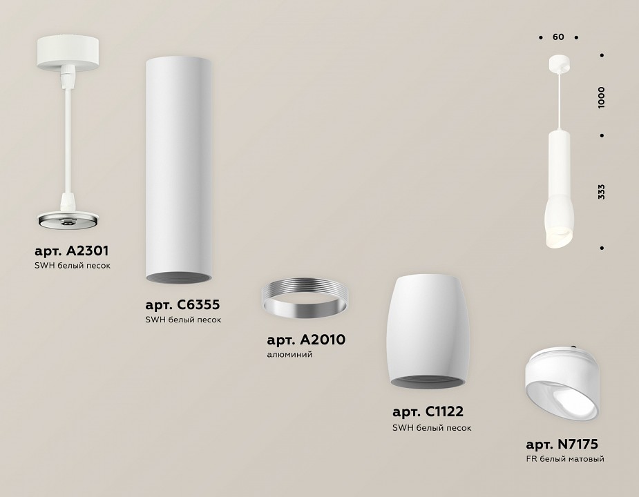 Подвесной светильник ambrella light xp xp1122003