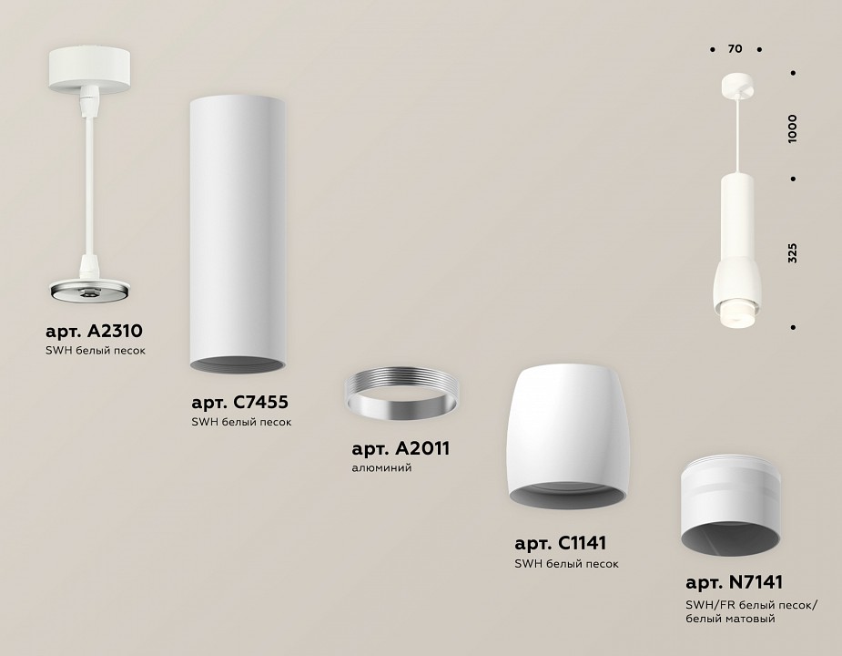 Подвесной светильник ambrella light xp xp1141012