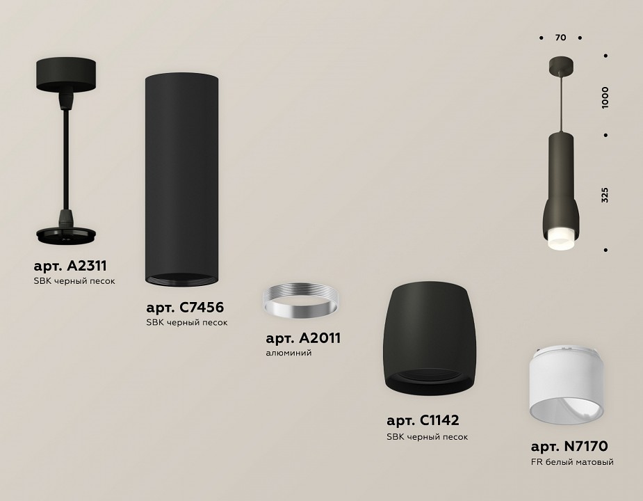 Подвесной светильник ambrella light xp xp1142011