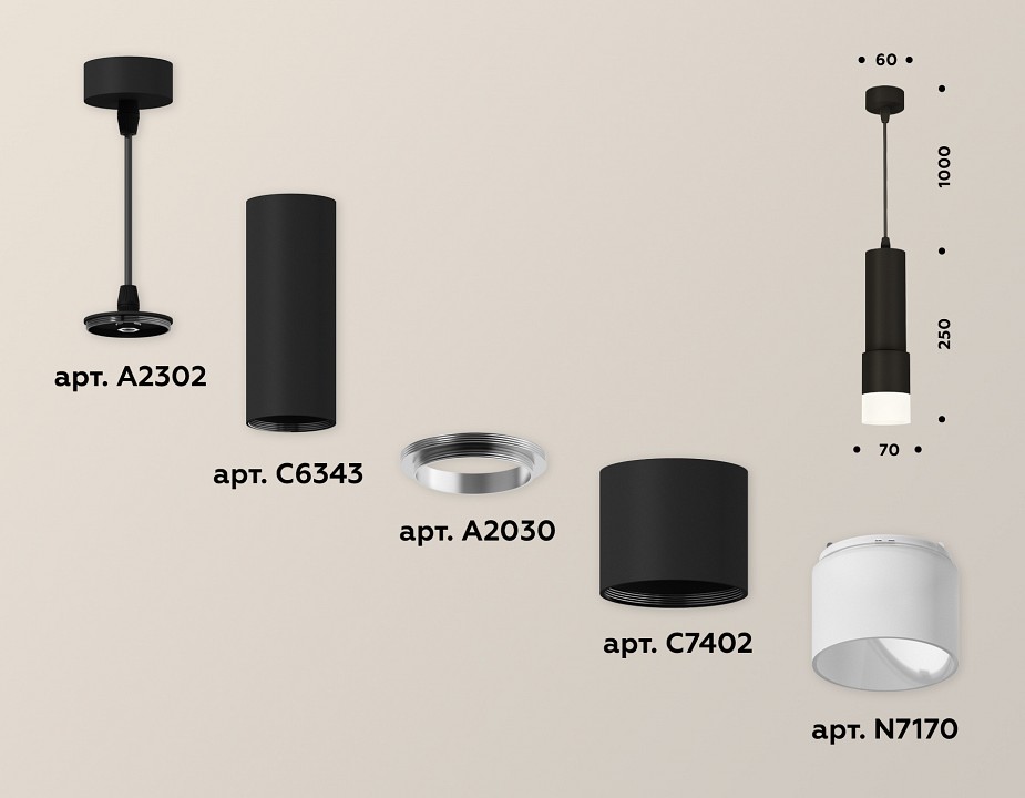 Подвесной светильник ambrella light xp xp7402020