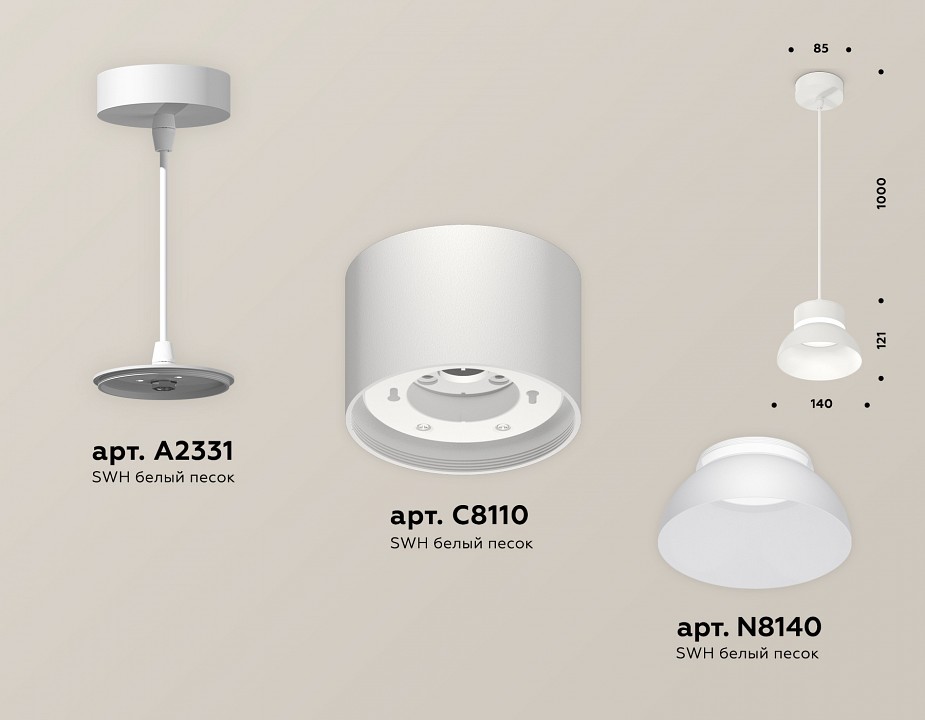 Подвесной светильник ambrella light xp xp8110050