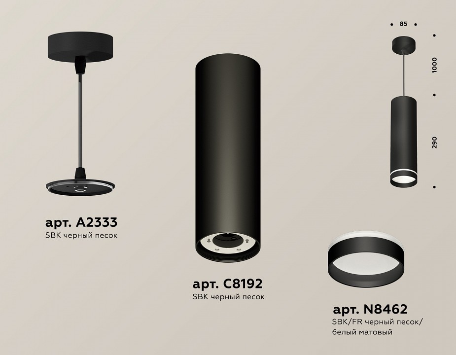 Подвесной светильник ambrella light xp xp8192003