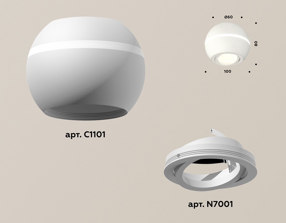 Накладной светильник ambrella light xs xs1101020