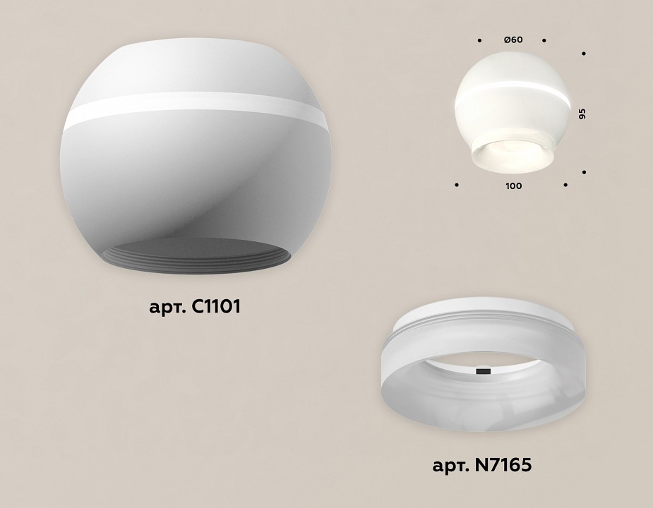 Накладной светильник ambrella light xs xs1101041