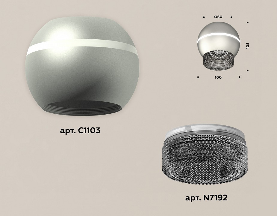 Накладной светильник ambrella light xs xs1103020